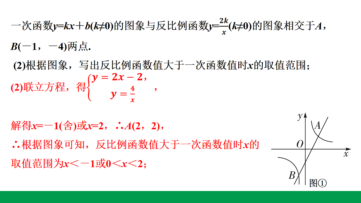 18243796第5页
