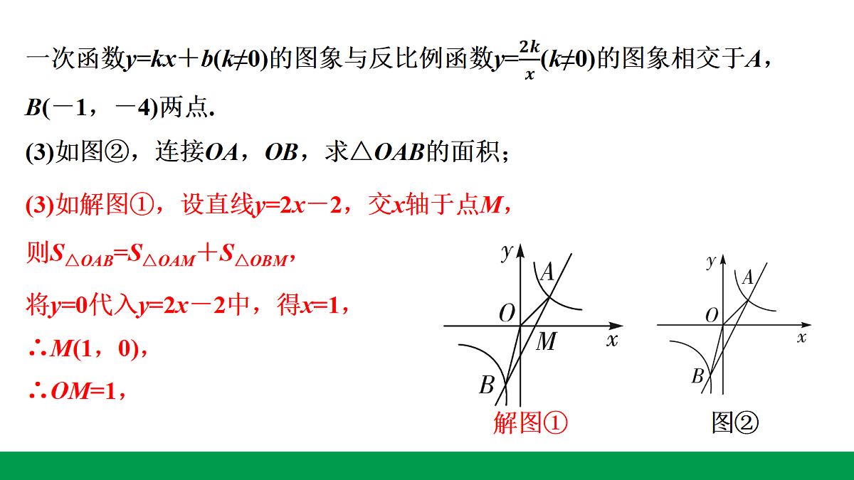 18243796第6页