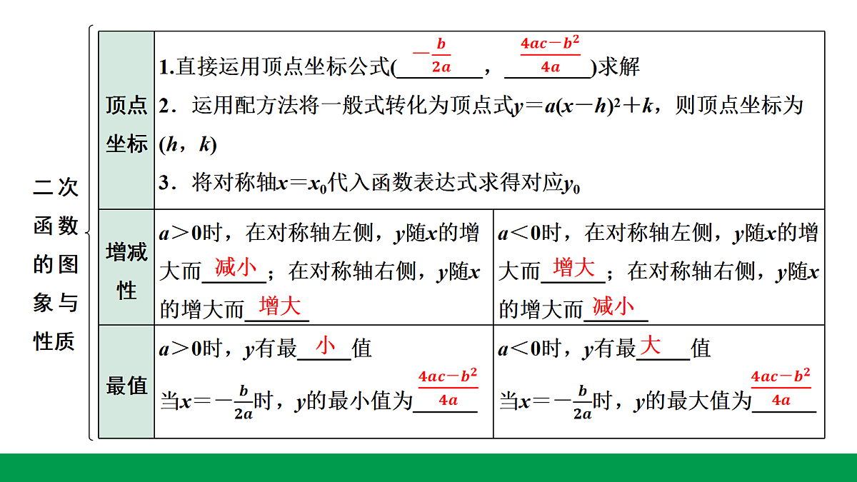 18243797第6页