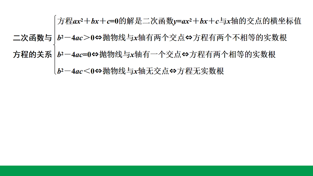 18243797第8页