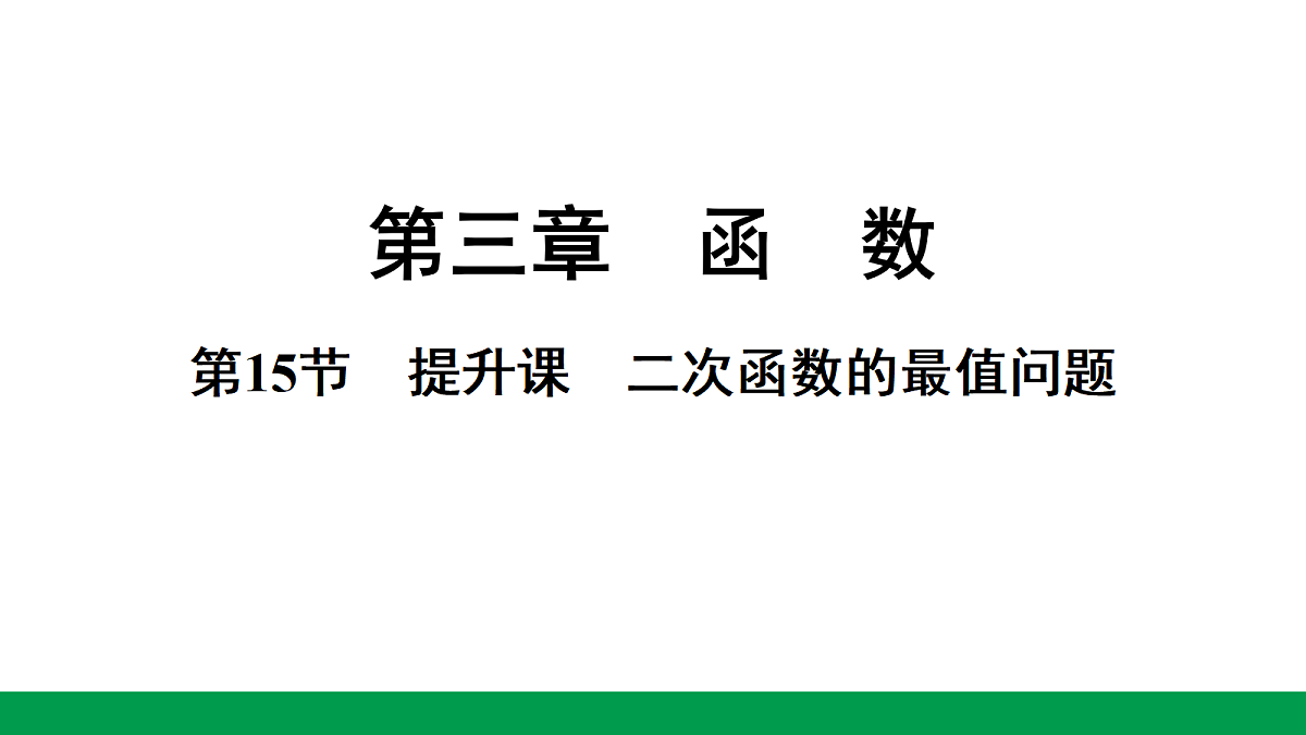 18243799第1页