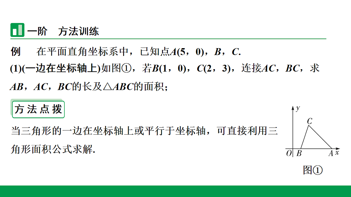 18243801第3页