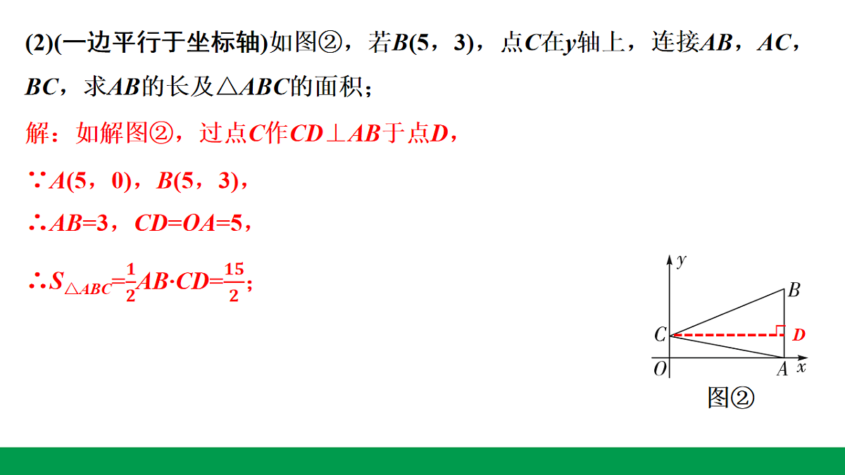 18243801第5页
