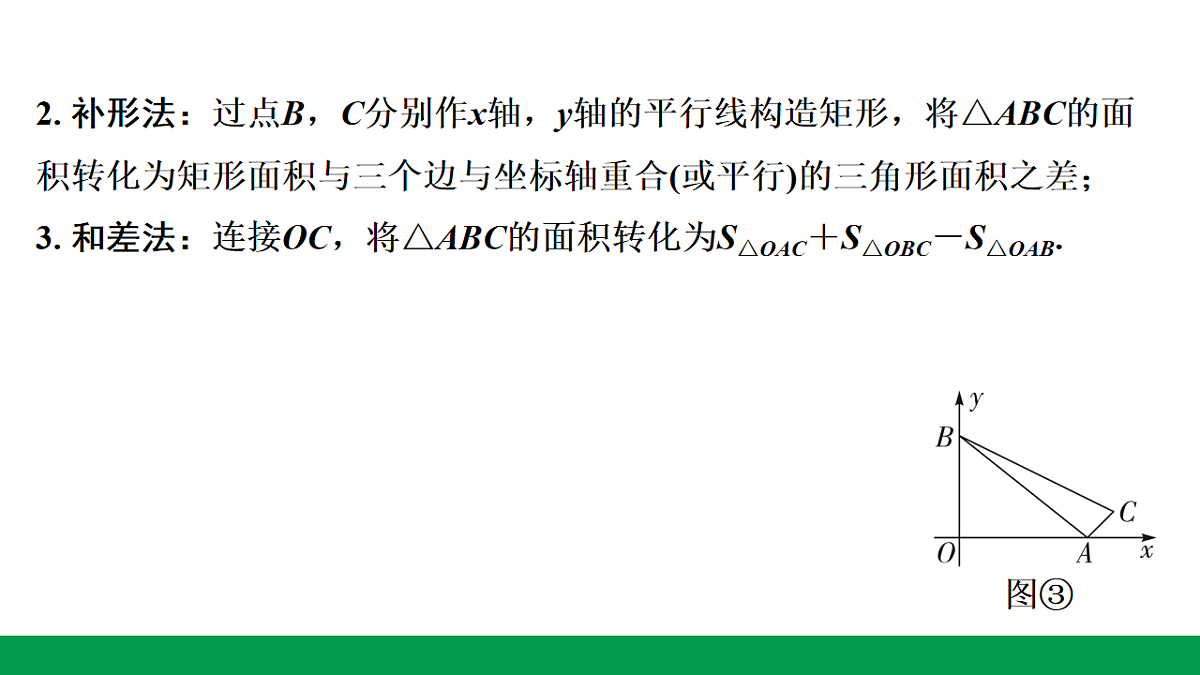 18243801第7页