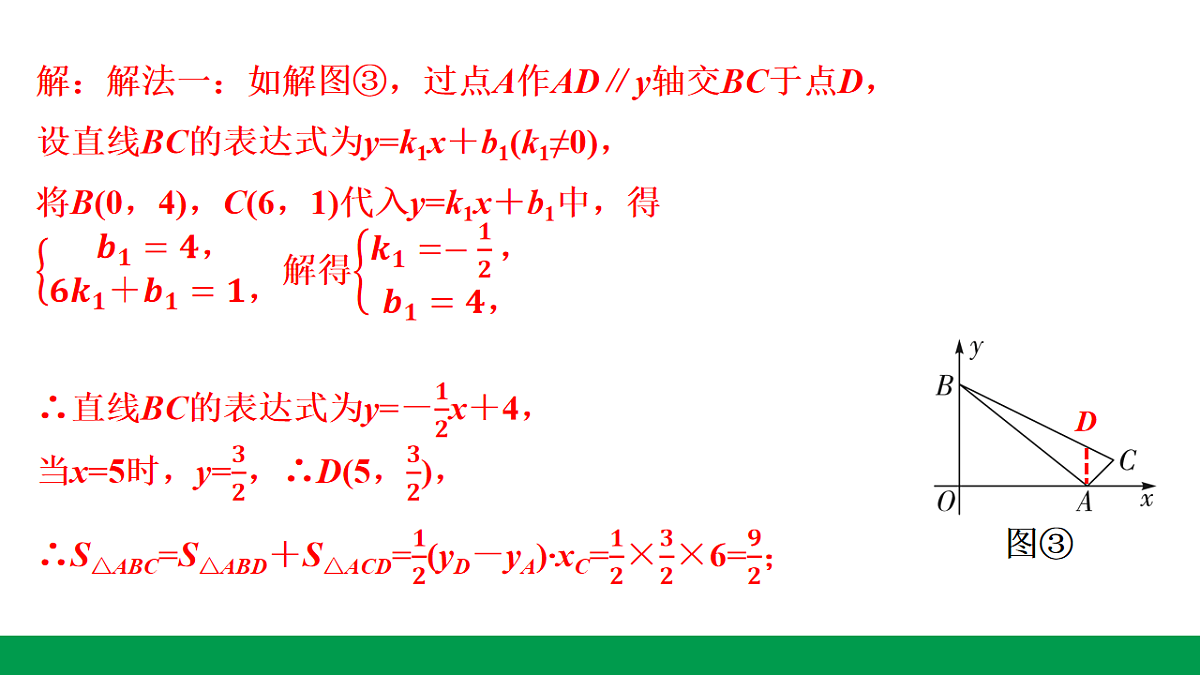 18243801第8页