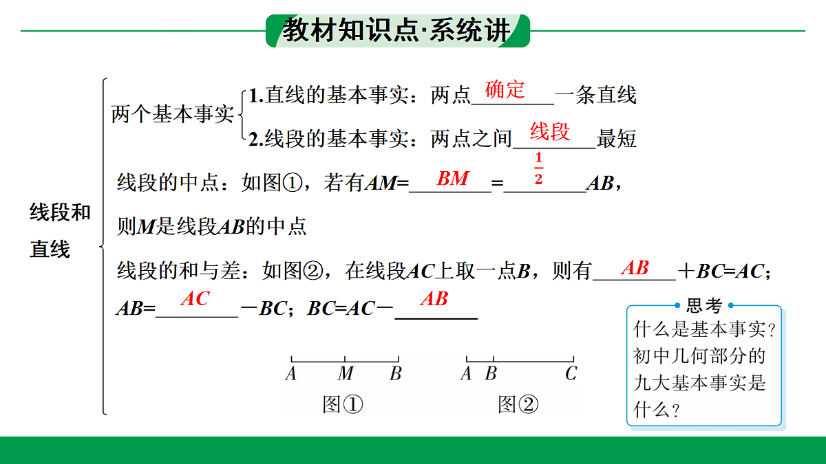 18243802第6页