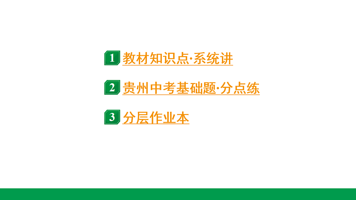 18243803第4页