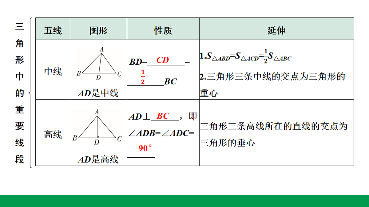 18243803第7页