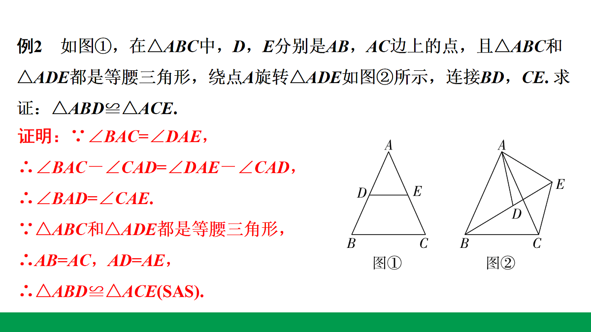 18243809第4页