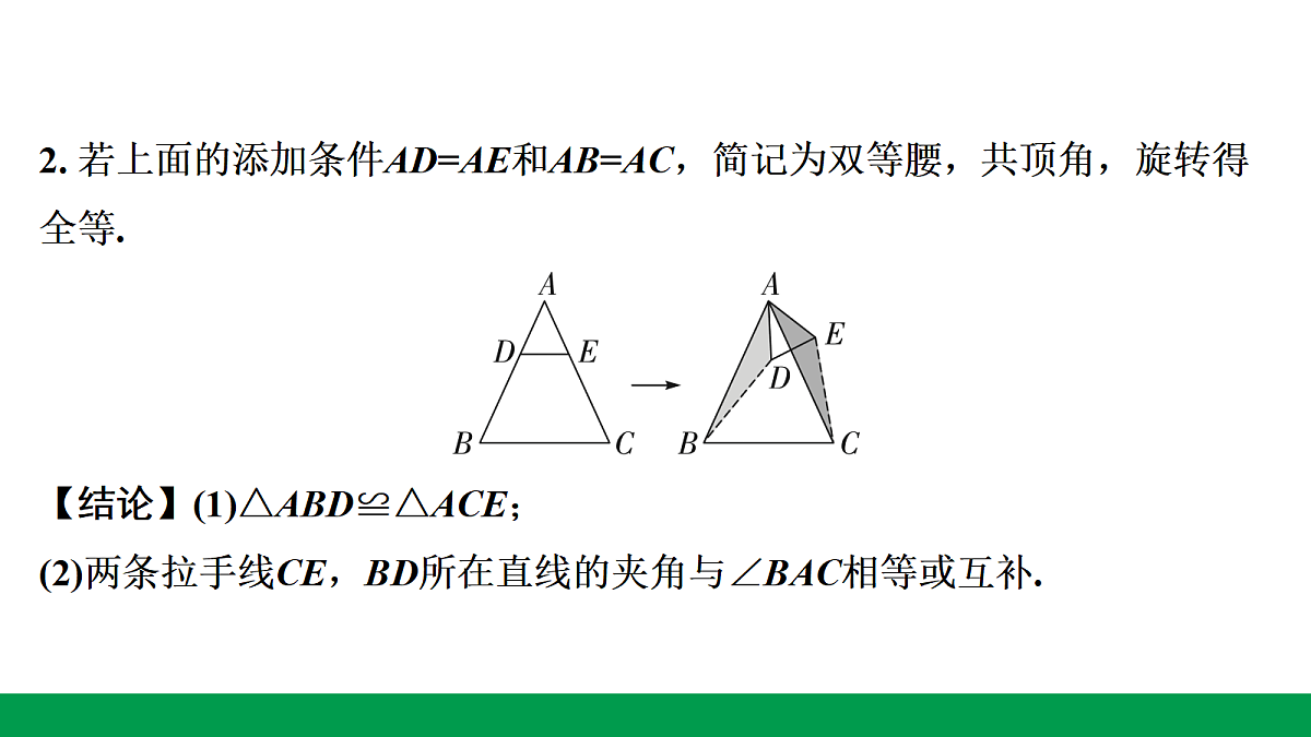 18243809第6页