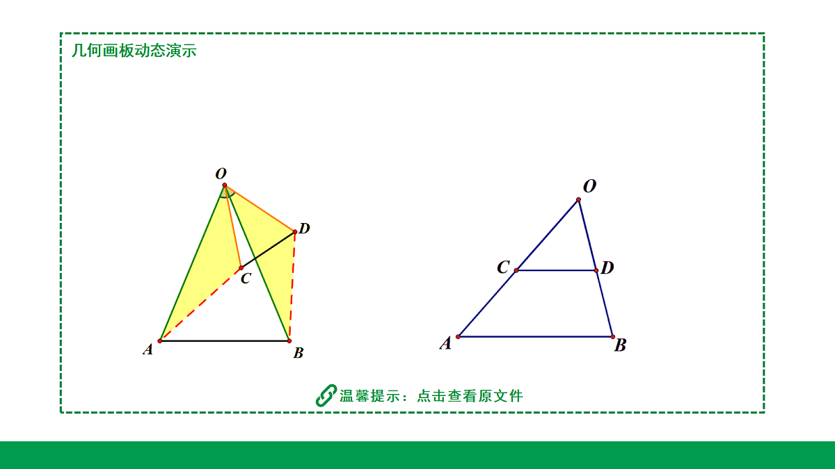 18243809第7页