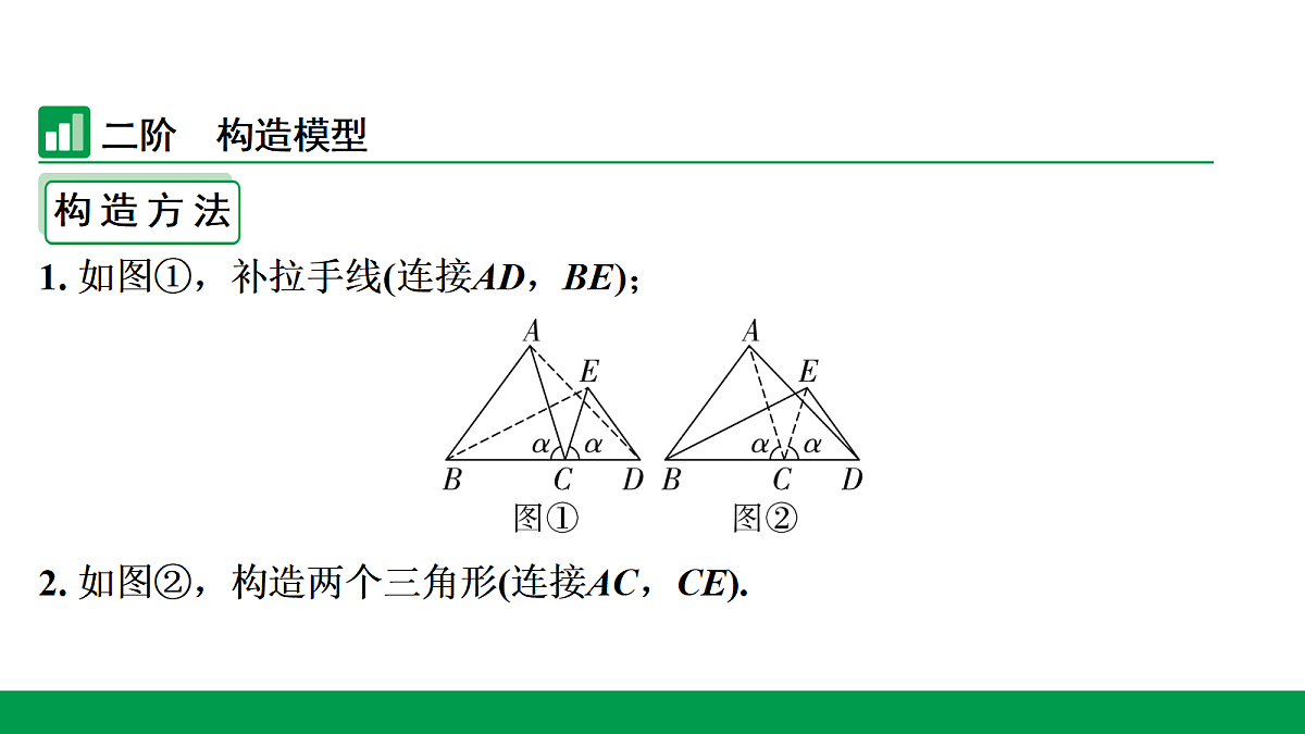 18243809第8页