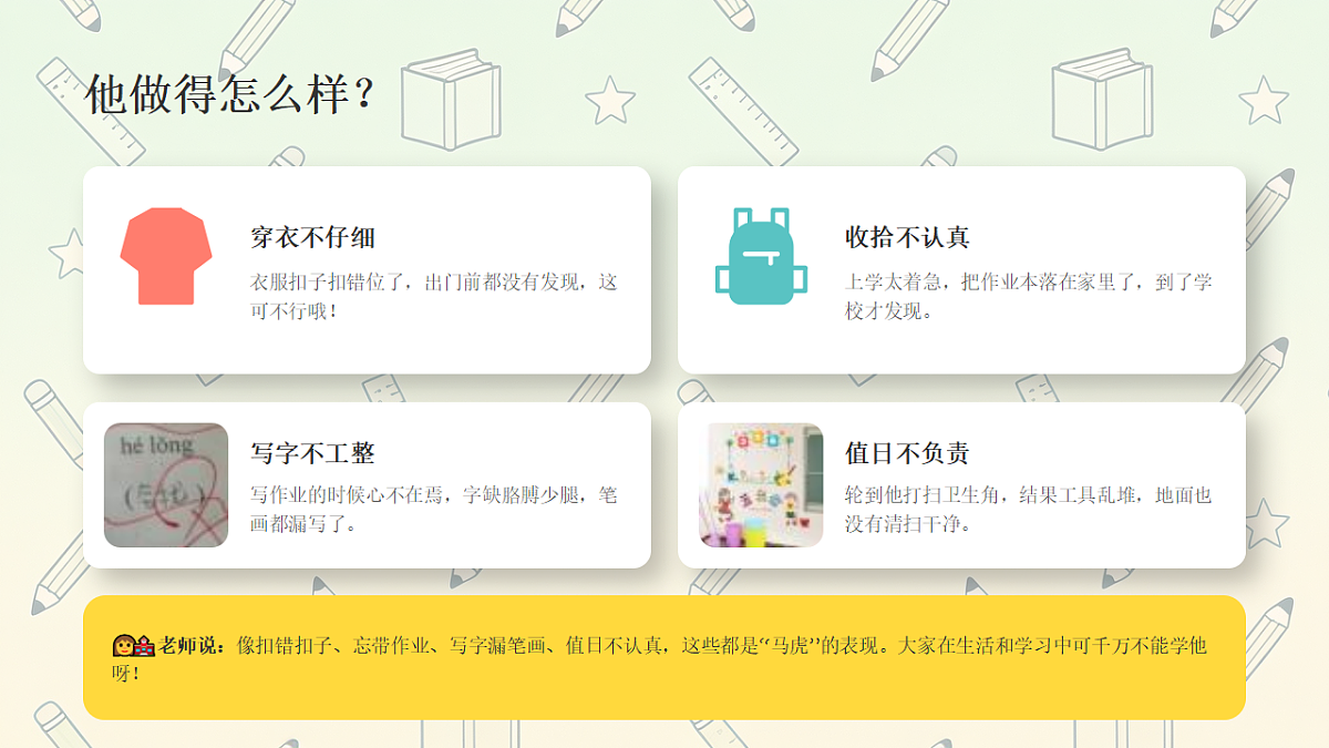 18243877第3页