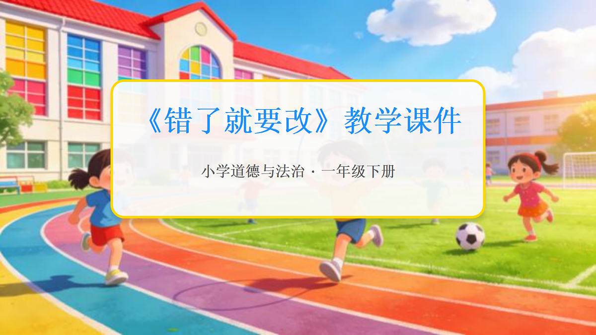 18243878第1页