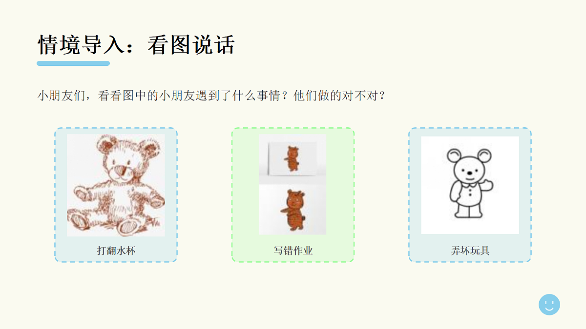 18243878第3页
