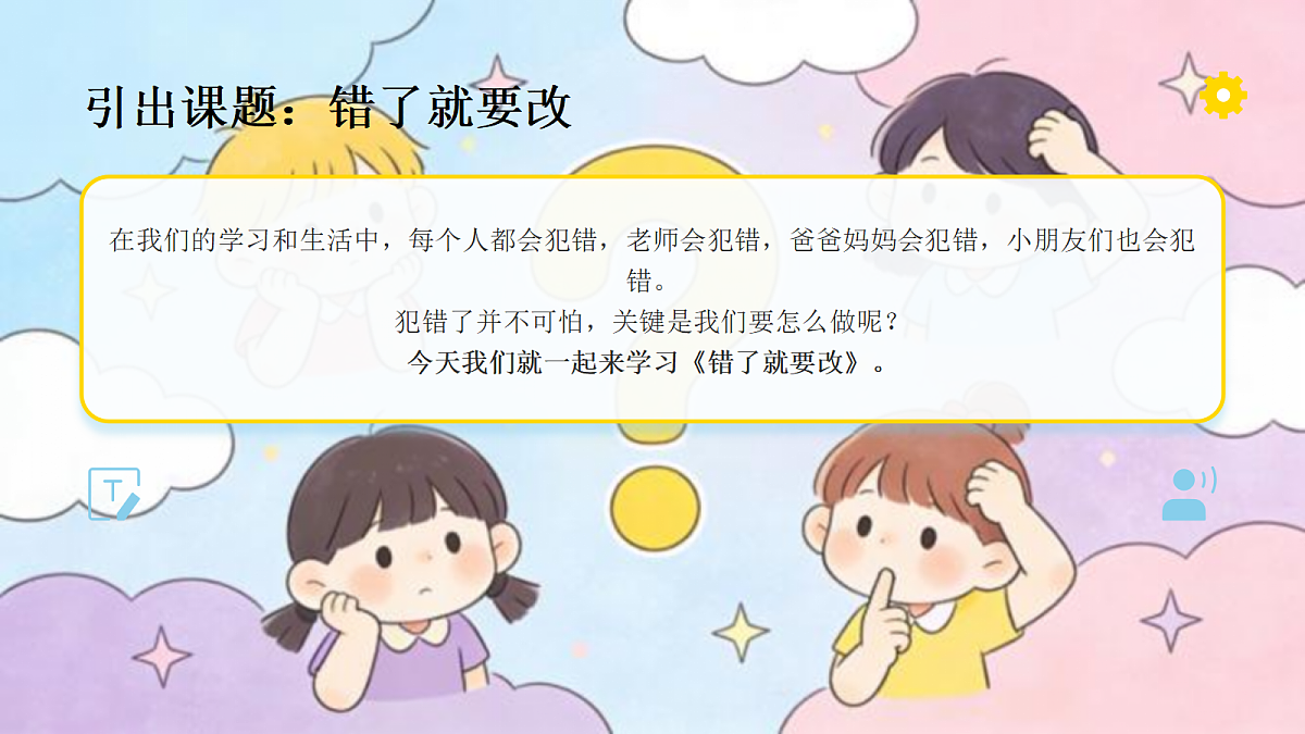 18243878第4页