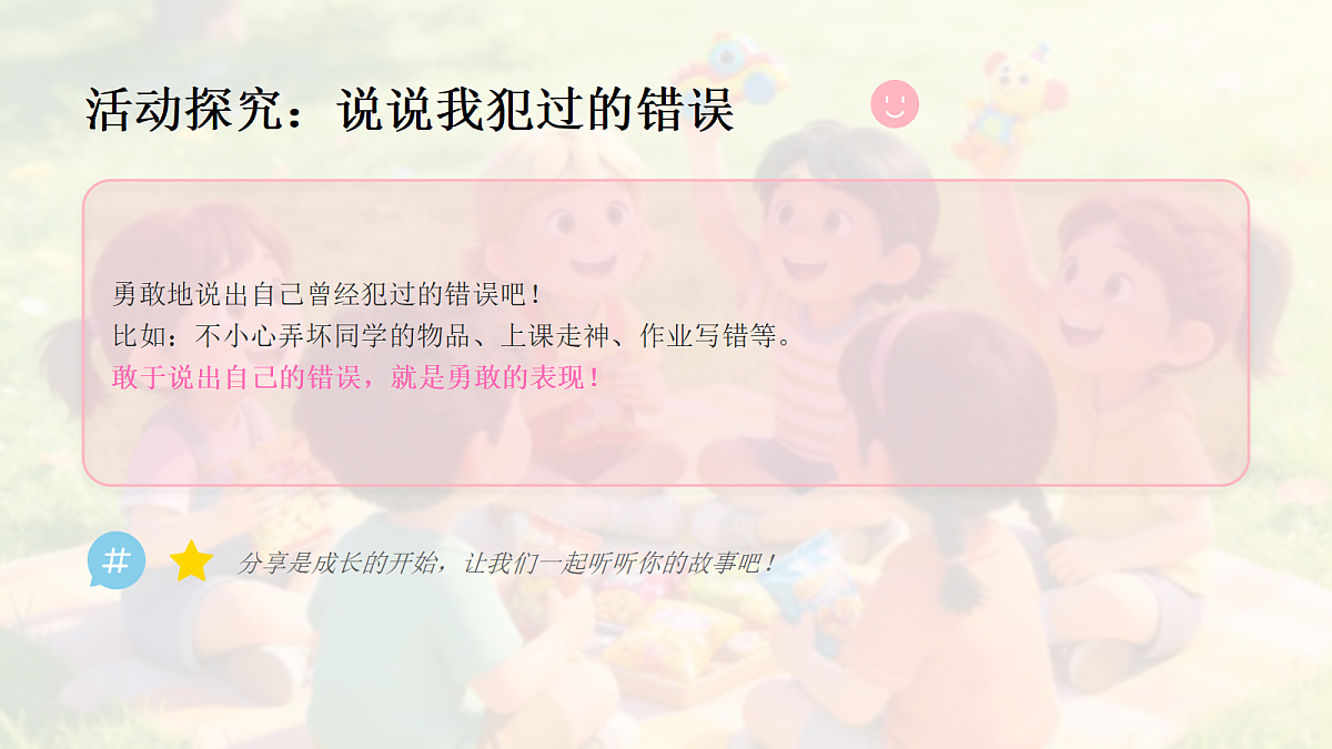 18243878第5页