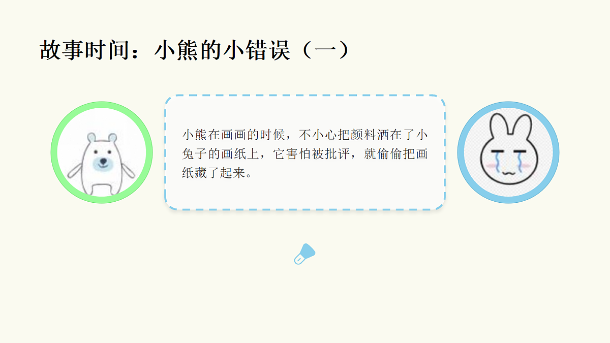 18243878第6页