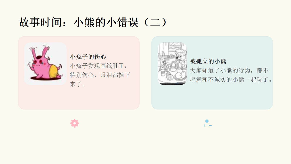 18243878第7页
