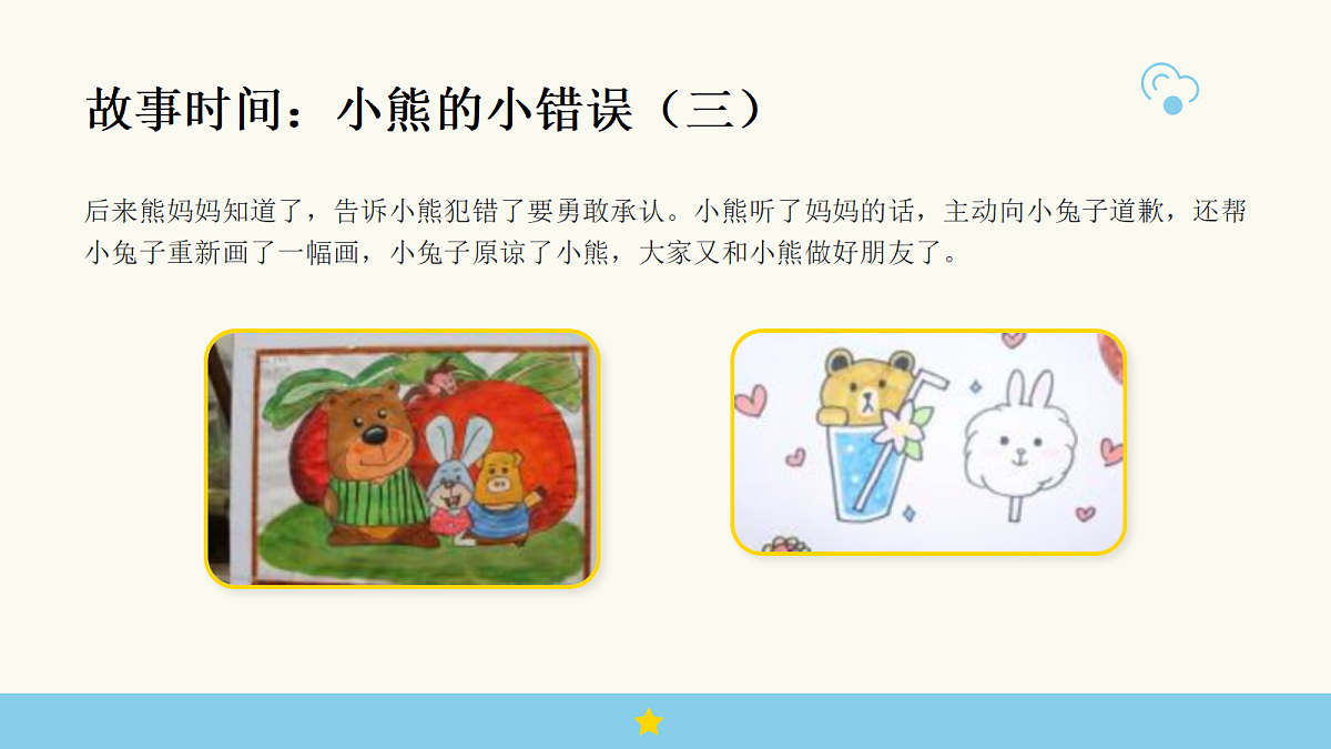 18243878第8页