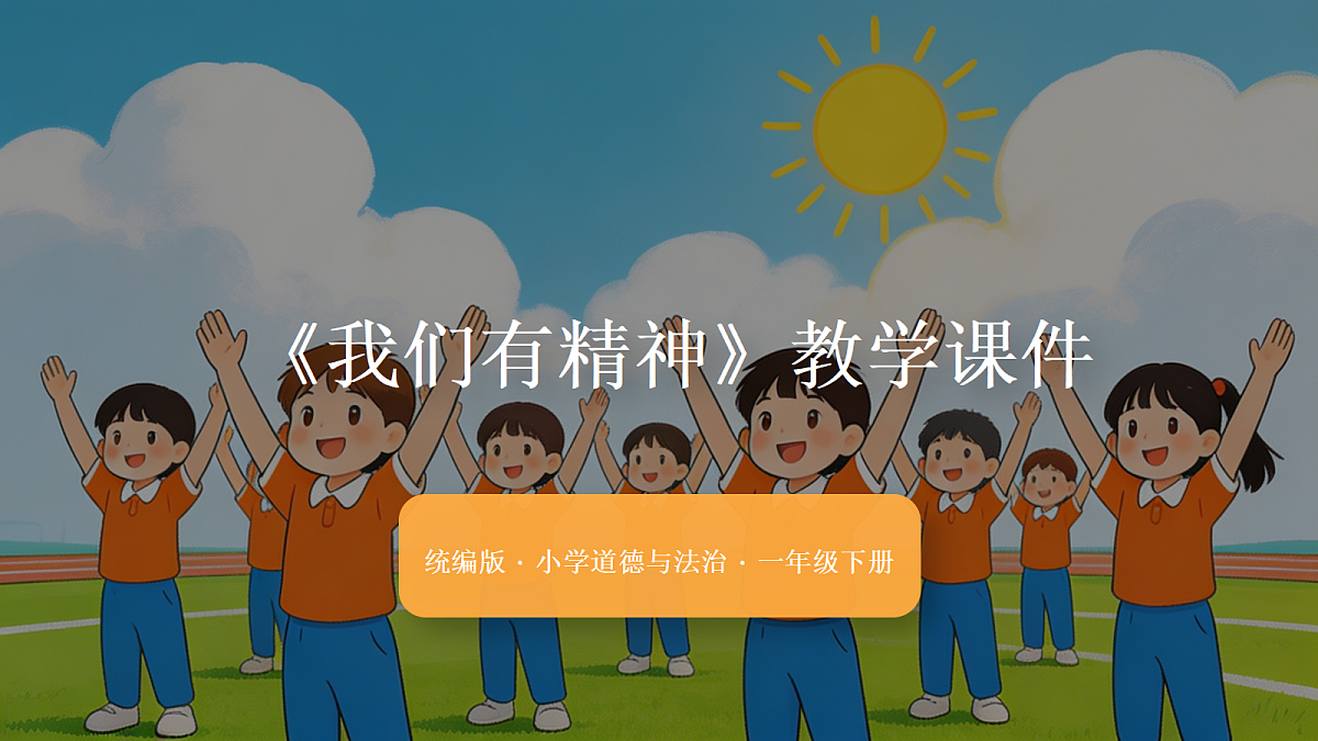 18243879第1页