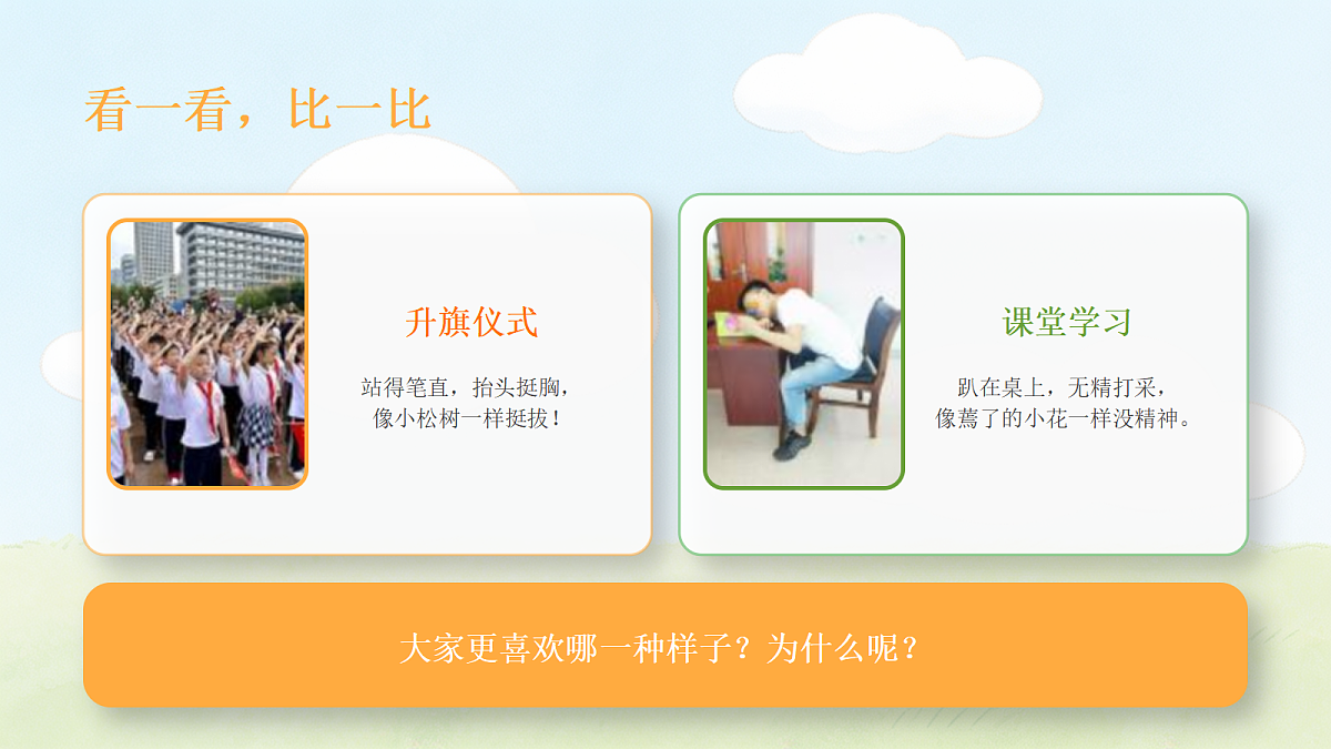 18243879第2页