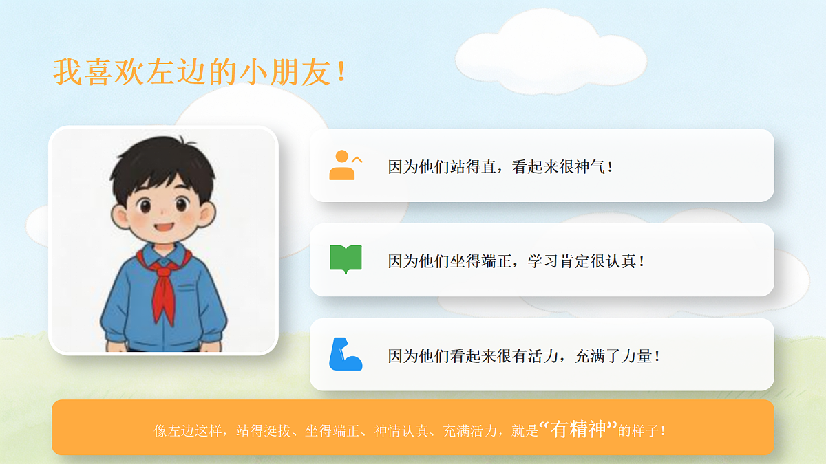 18243879第3页