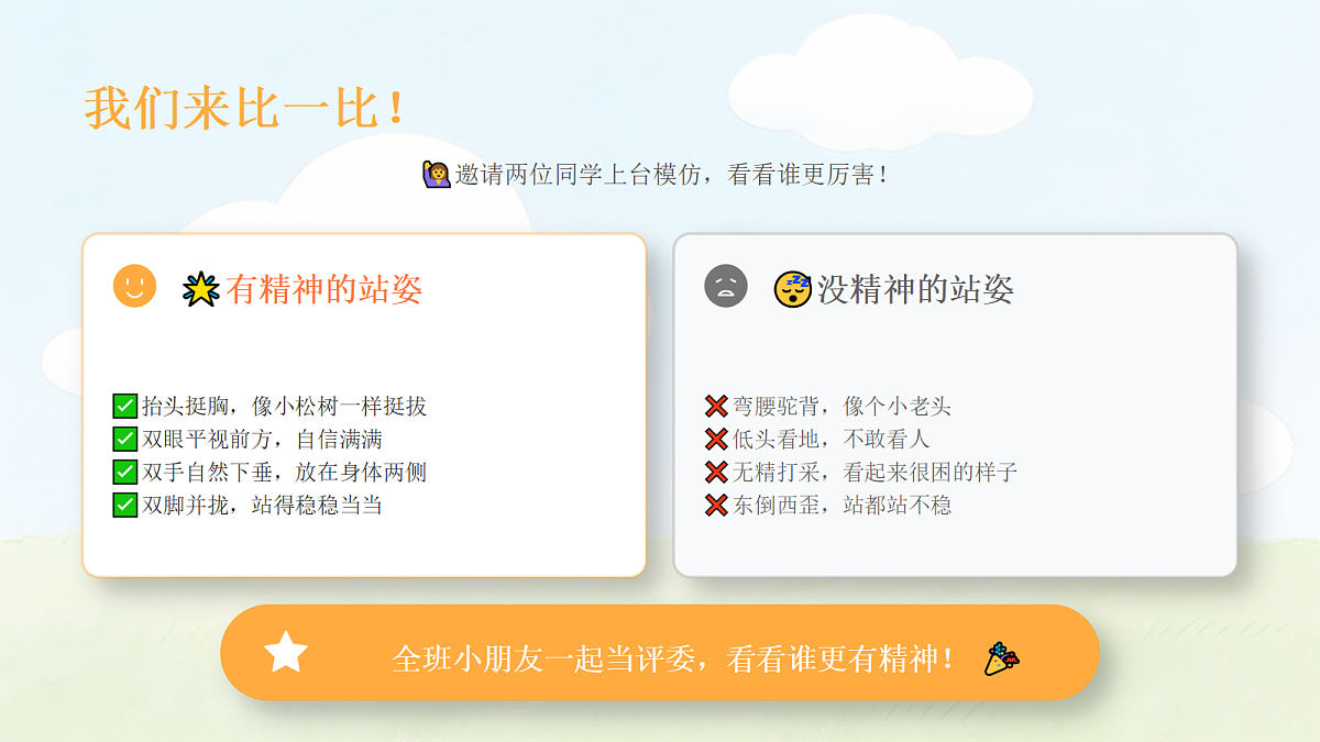 18243879第4页