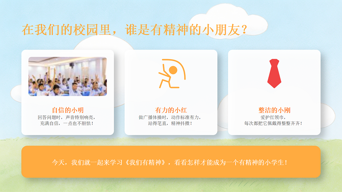 18243879第5页