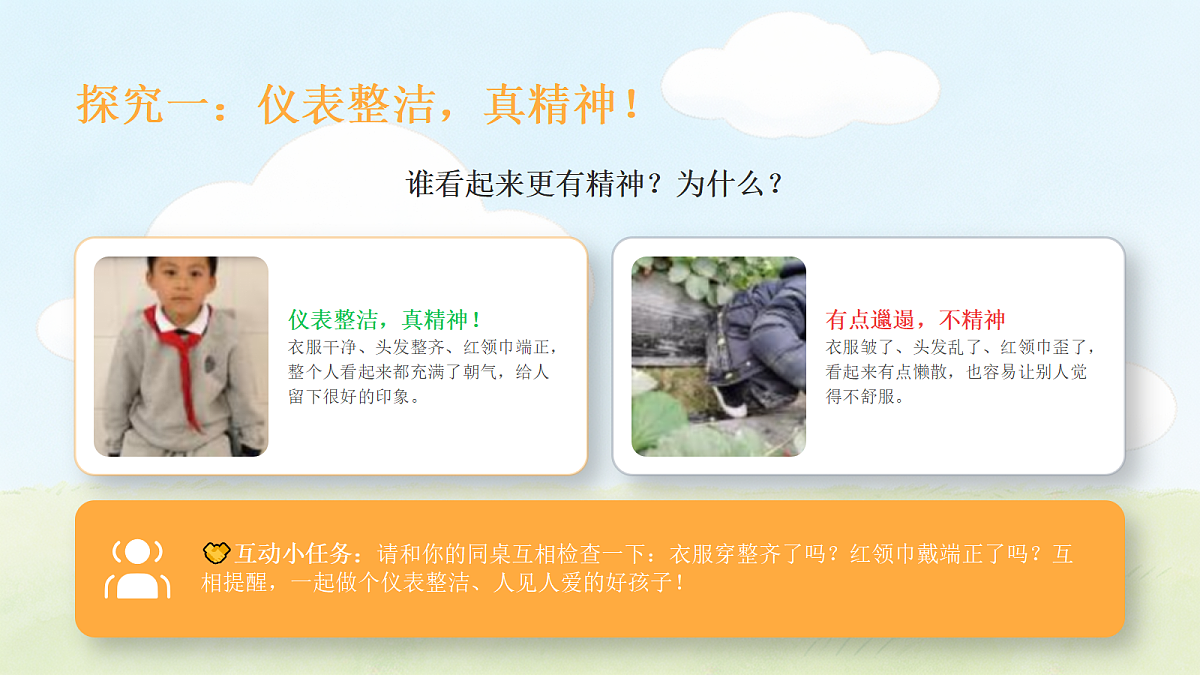 18243879第6页