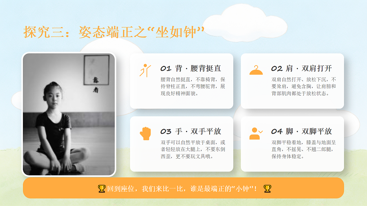 18243879第8页