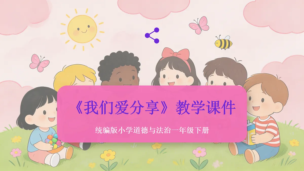 18243882第1页