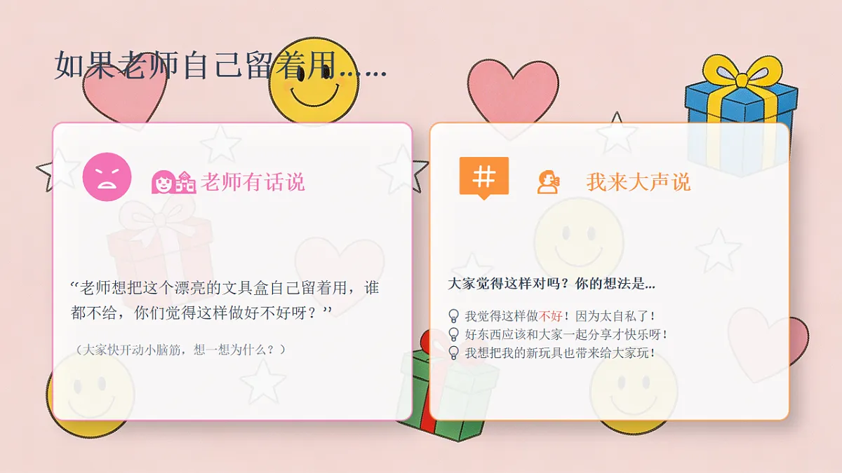 18243882第3页