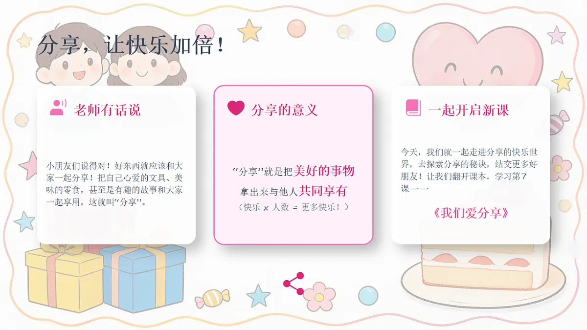 18243882第4页
