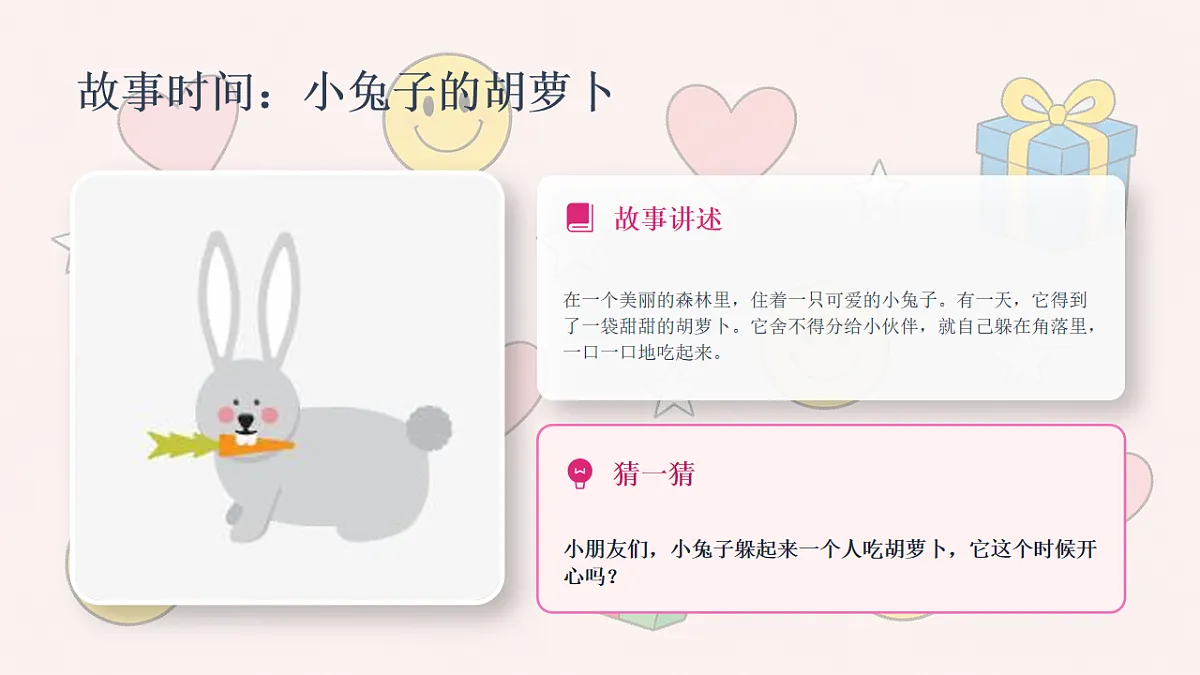 18243882第5页