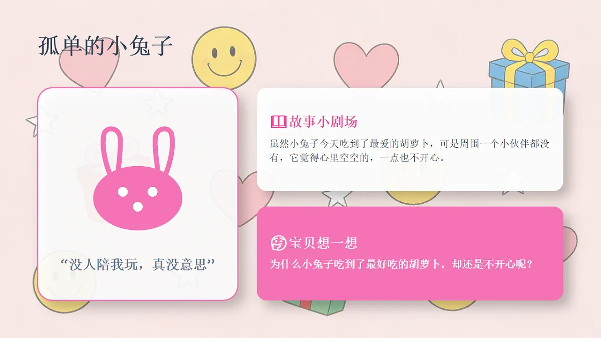 18243882第6页