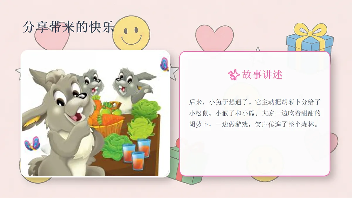 18243882第7页