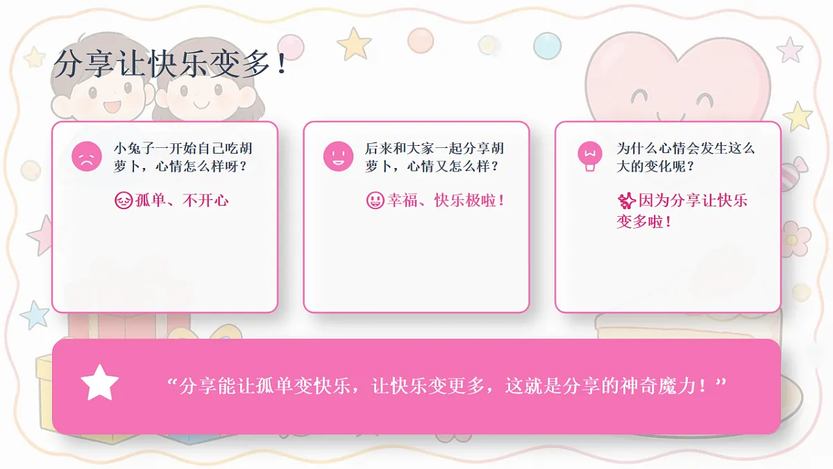 18243882第8页