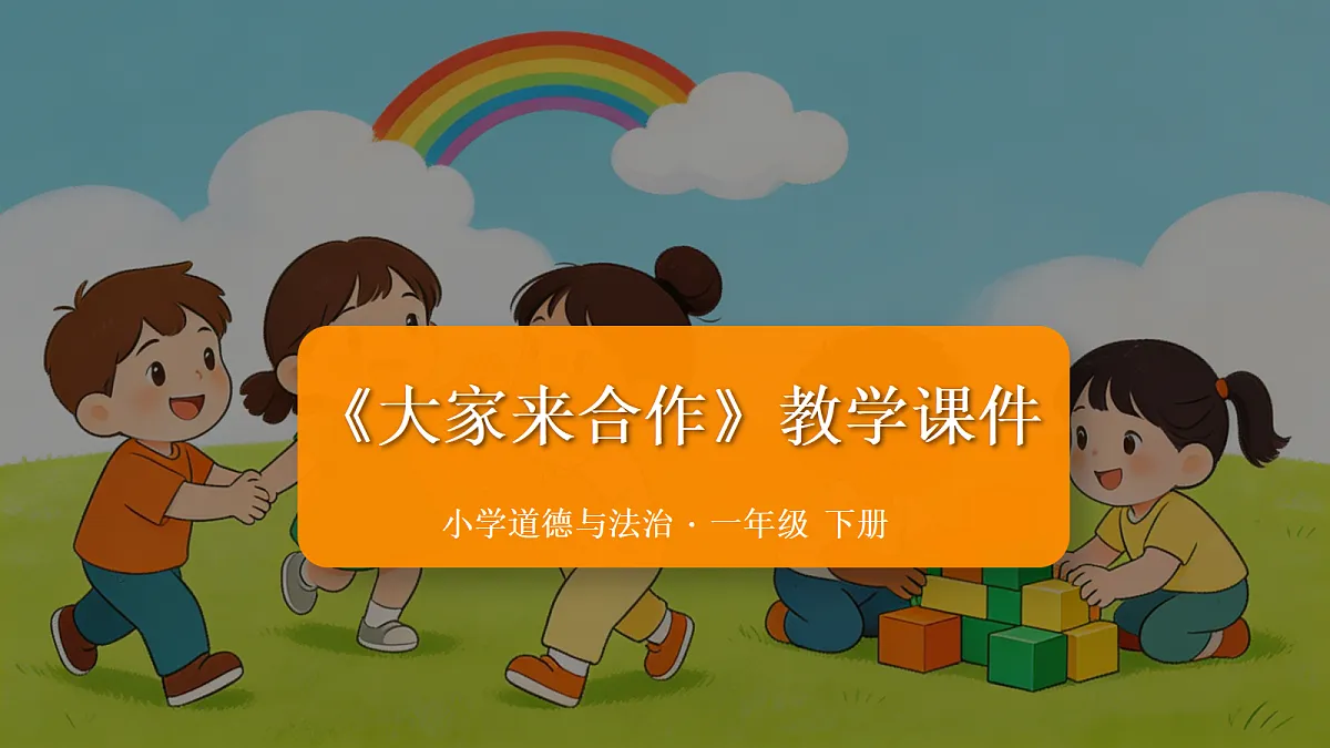 18243883第1页