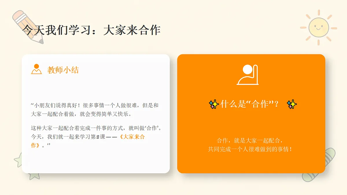 18243883第4页