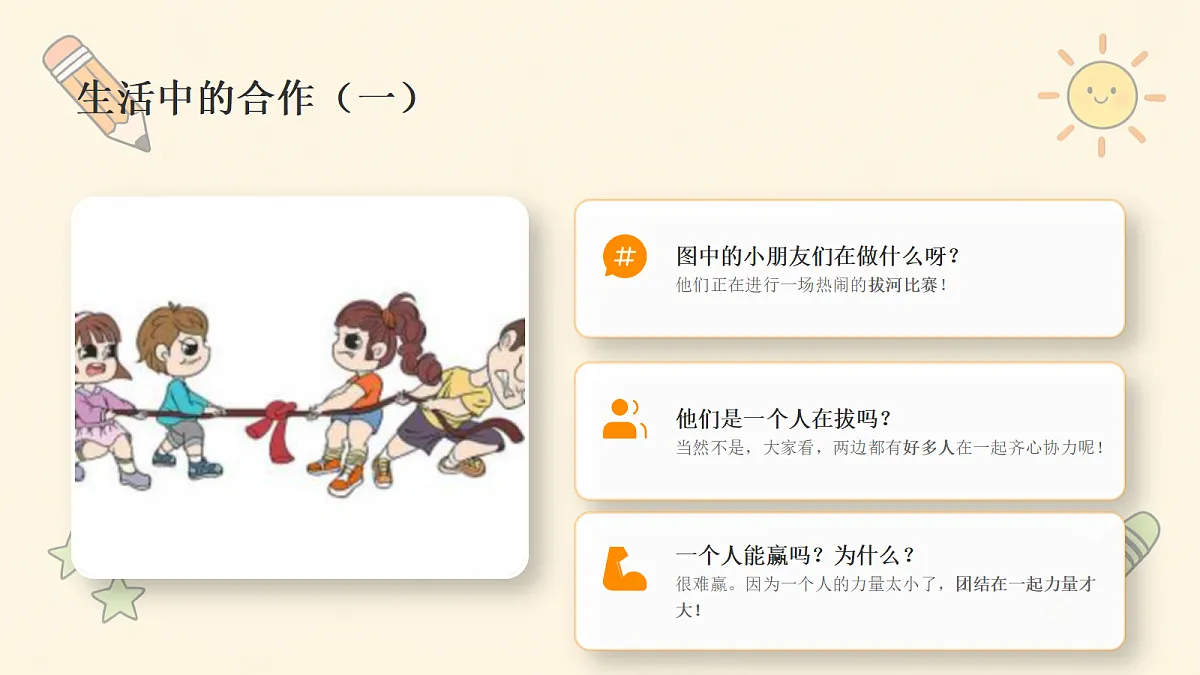 18243883第5页