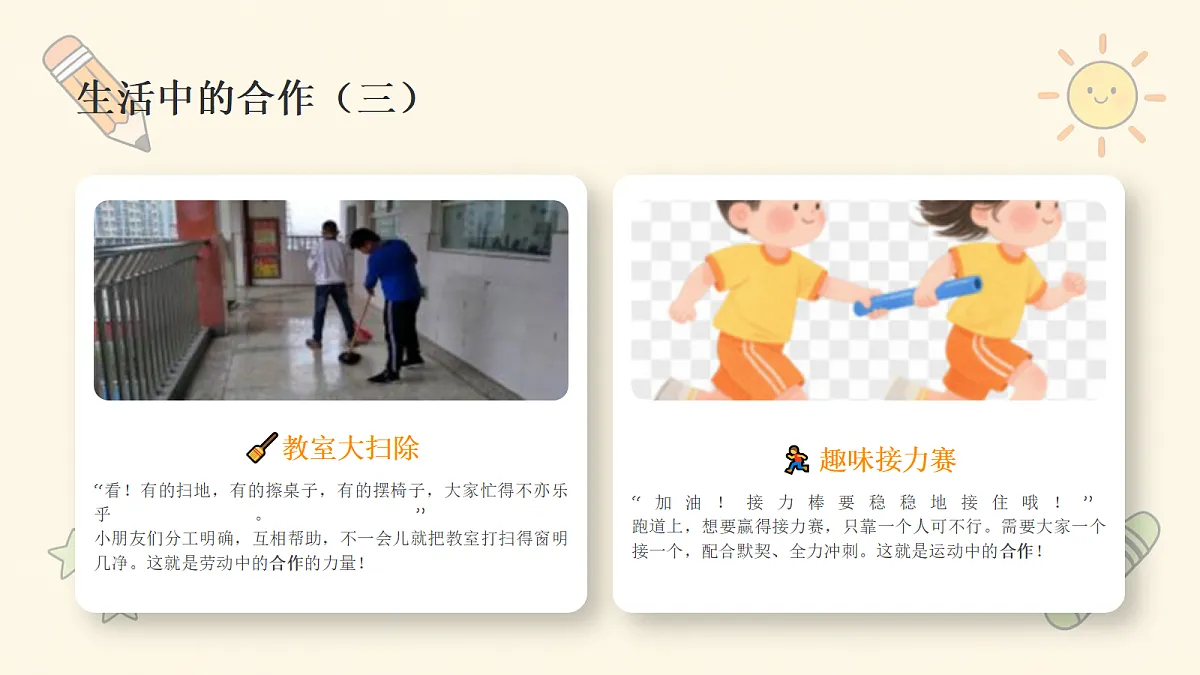 18243883第7页