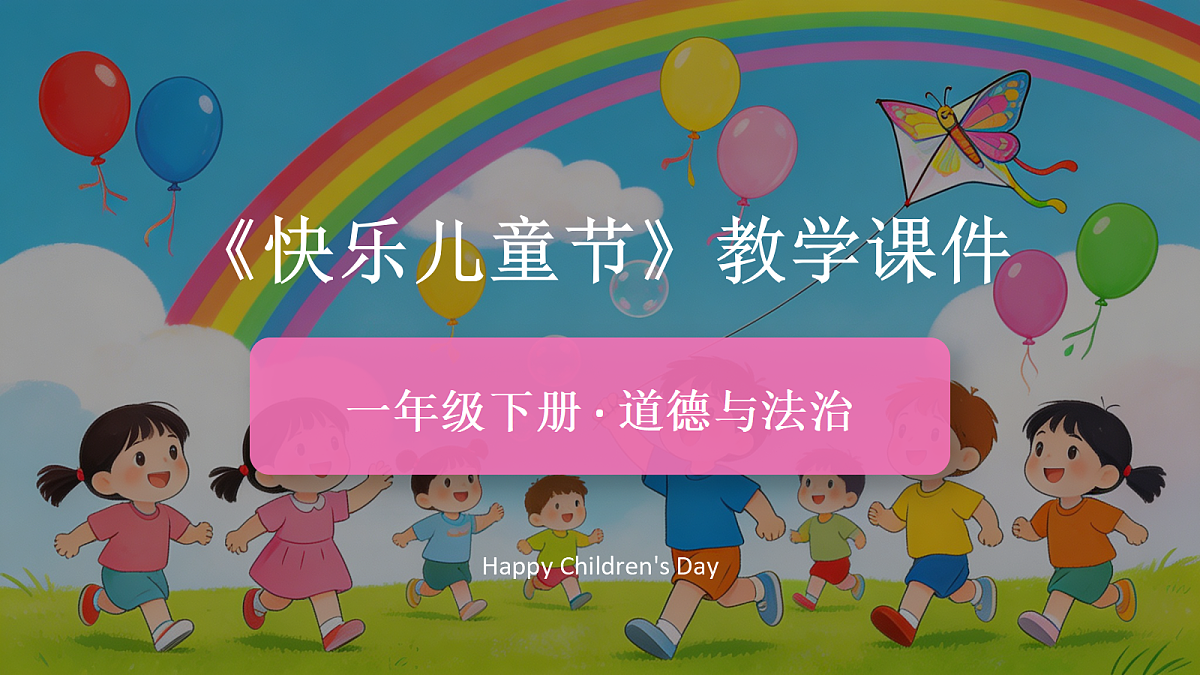 18243888第1页