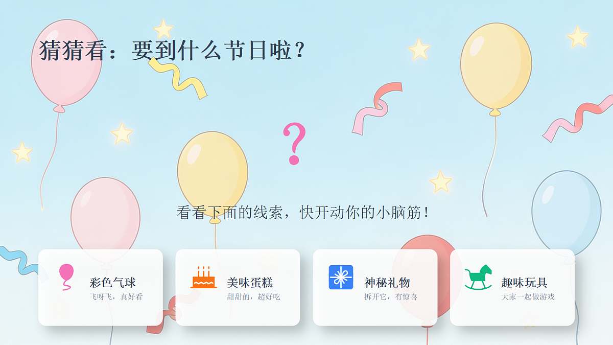 18243888第2页