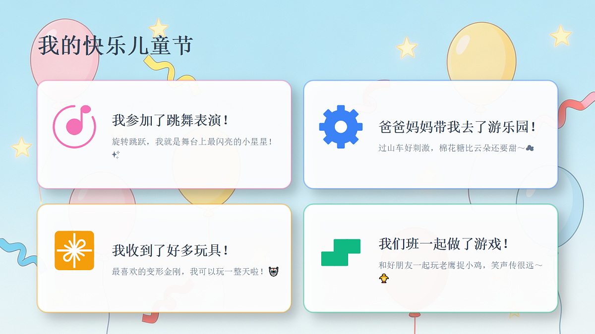 18243888第3页