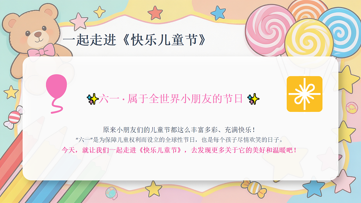 18243888第4页