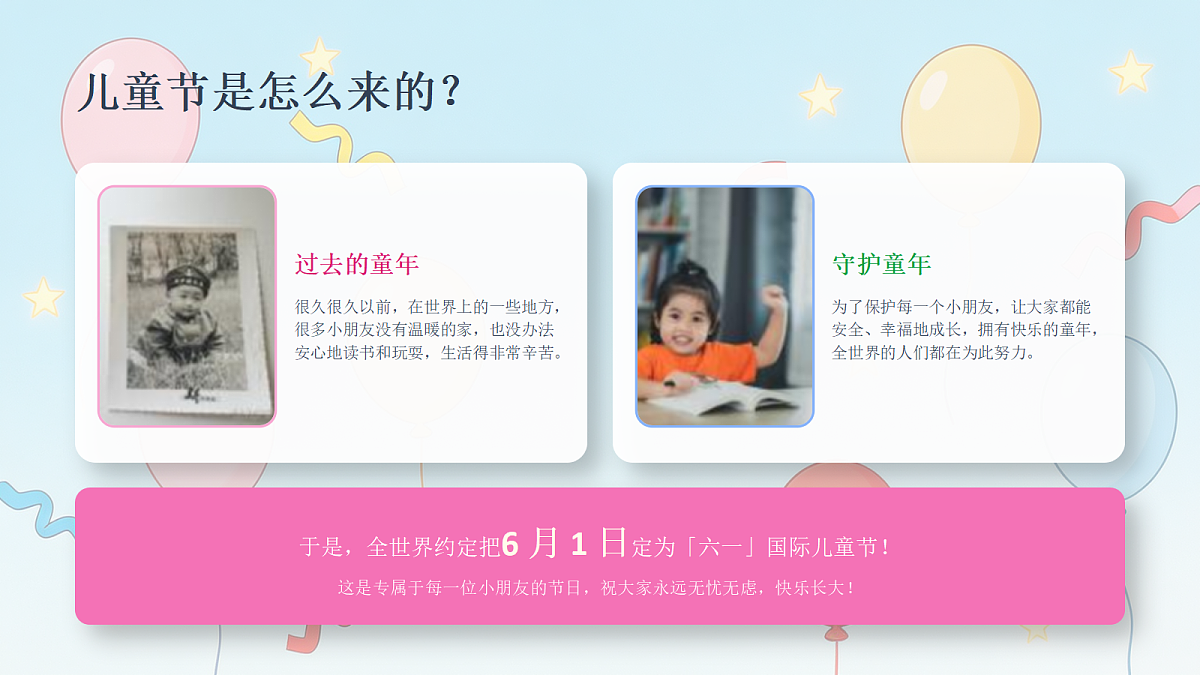 18243888第5页