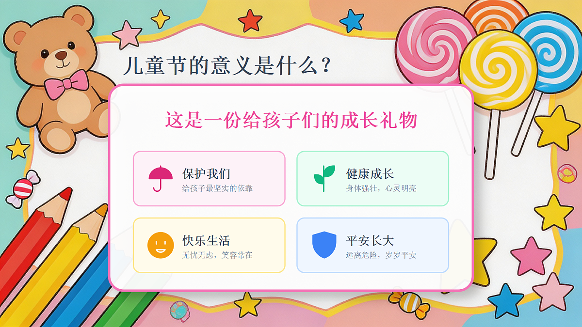 18243888第6页
