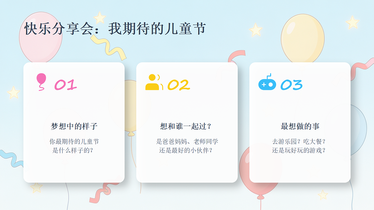 18243888第7页