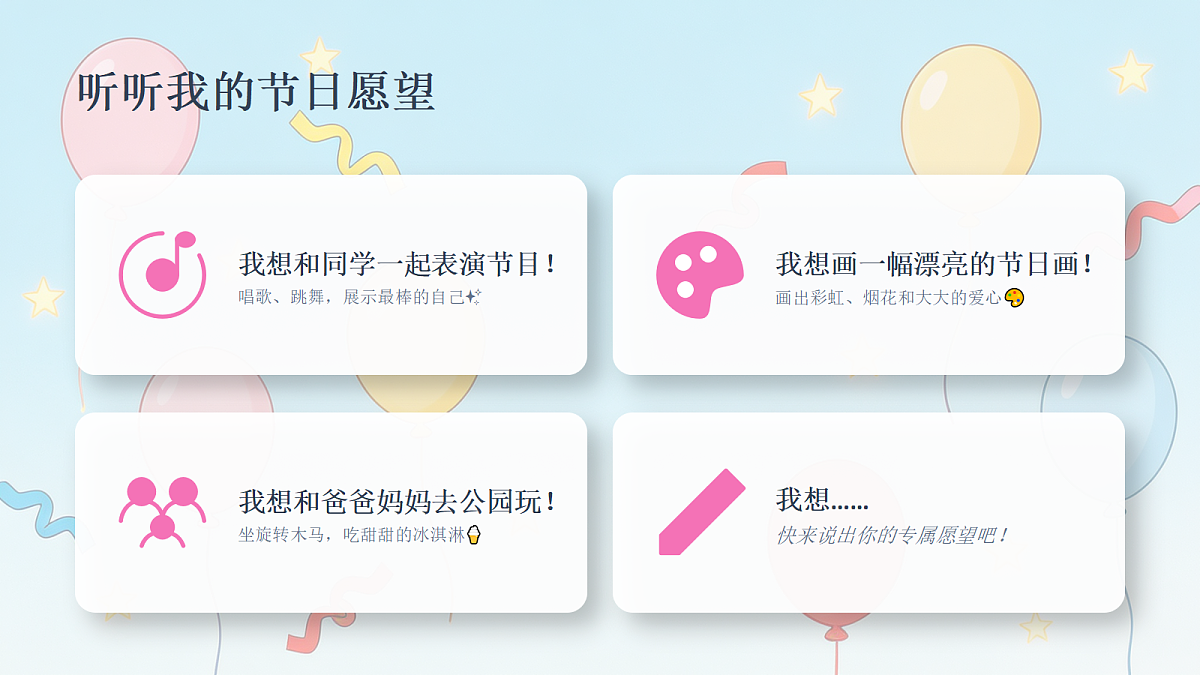 18243888第8页